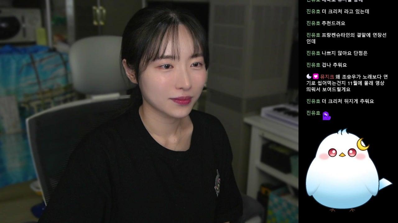 달님희 라이브 썸네일