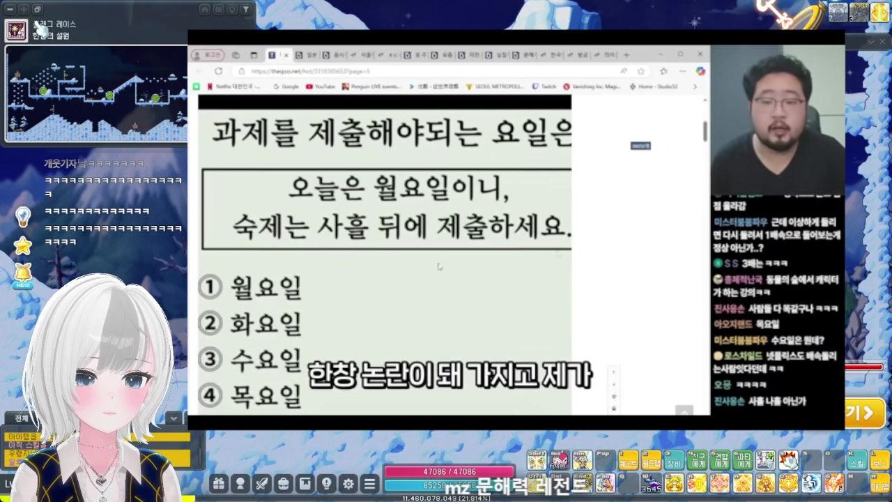 태쁘 taeppue 라이브 썸네일