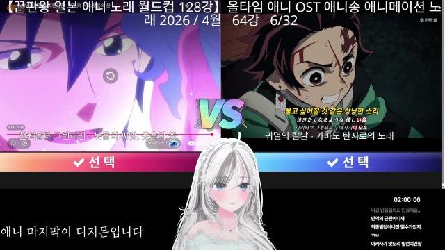 [크로아] 289카데나 플리가 너무 좋아서 재획을 할거야 재획노래방on