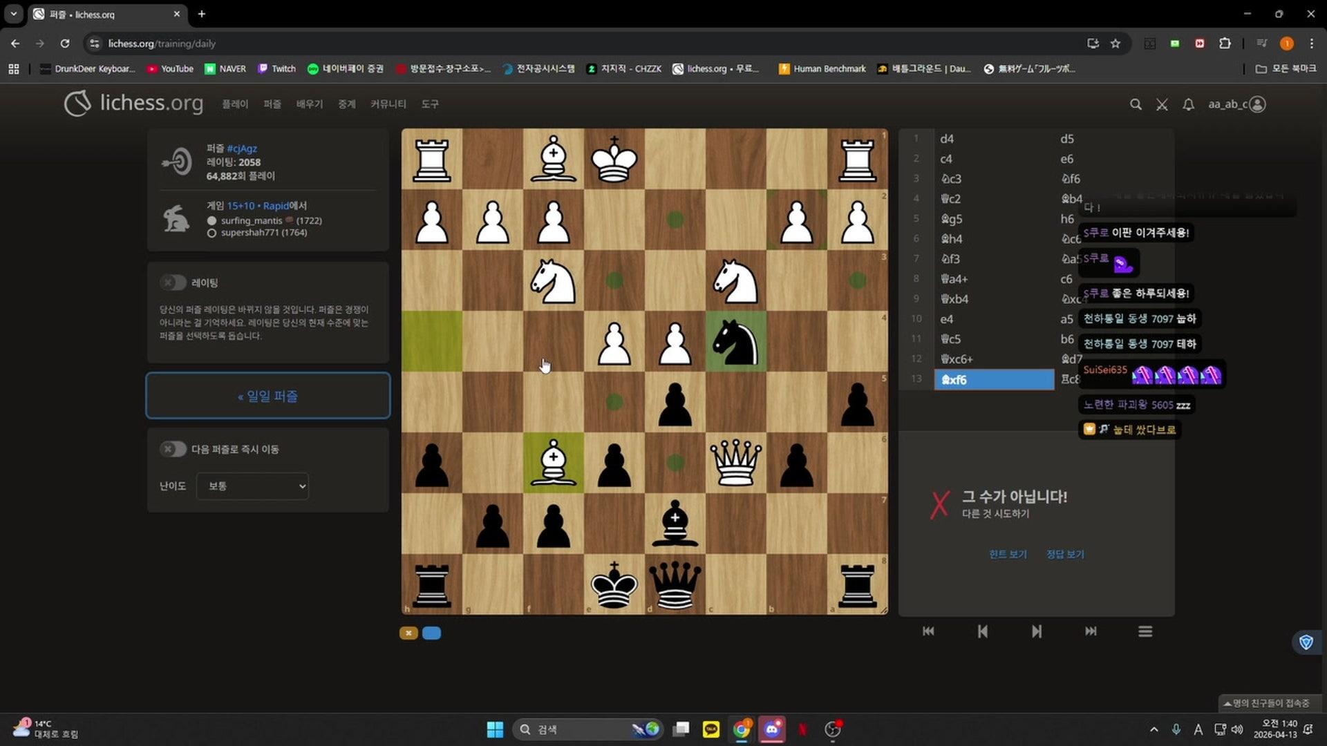 눕테 - 카운터 스트라이크 2