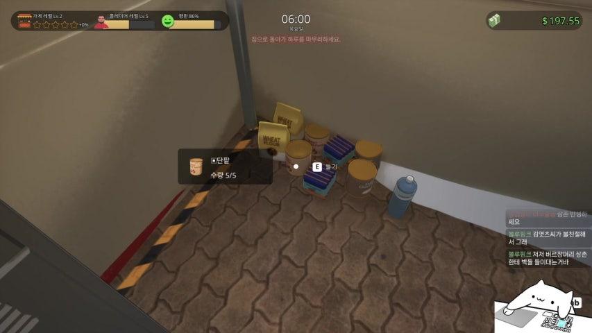 방송화면 썸네일