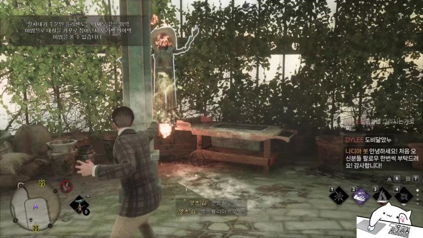 방송화면 썸네일