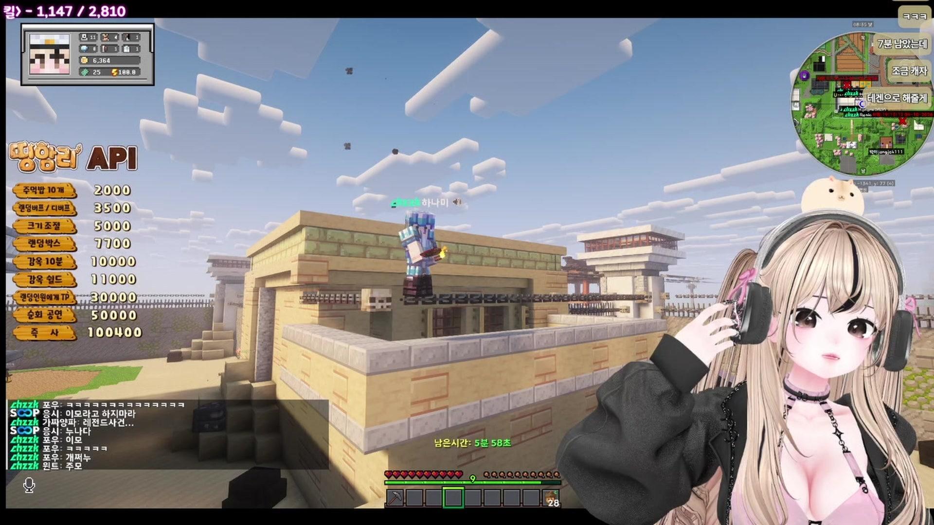 누후잉 - 방 탈출 시뮬레이터2