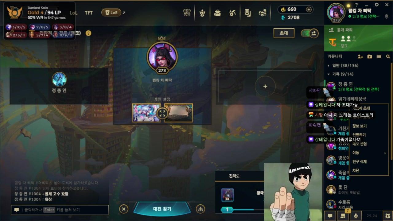 크랩킹 라이브 썸네일