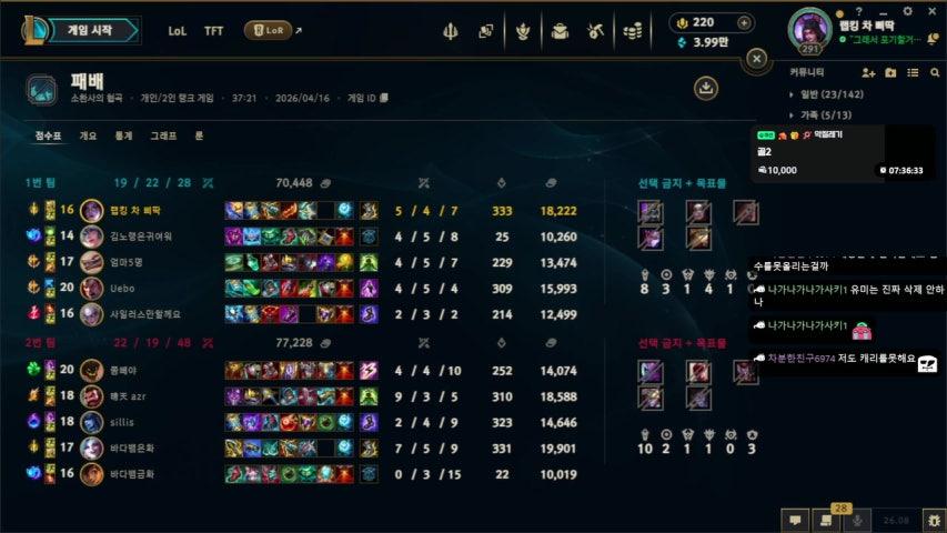 방송화면 썸네일