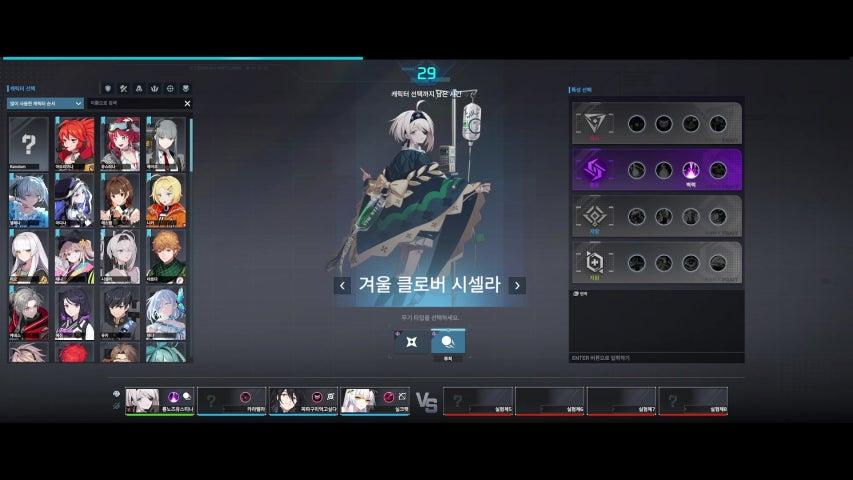 방송화면 썸네일