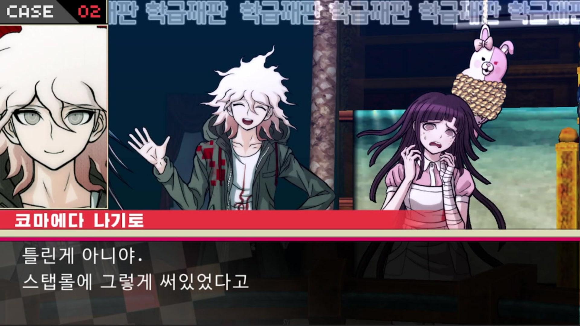 편의점샌드위치 - 슈퍼 단간론파 2: 안녕히 절망학원