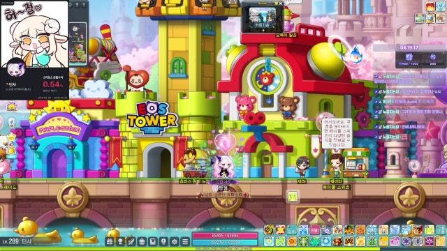 치지직 카리나랑 같이 재획 할 사람...?♡