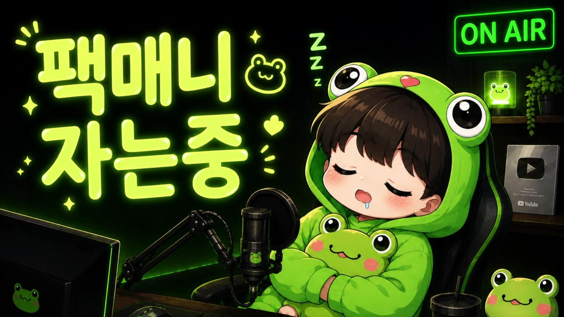 팩맨이왔다 - PUBG: 배틀그라운드