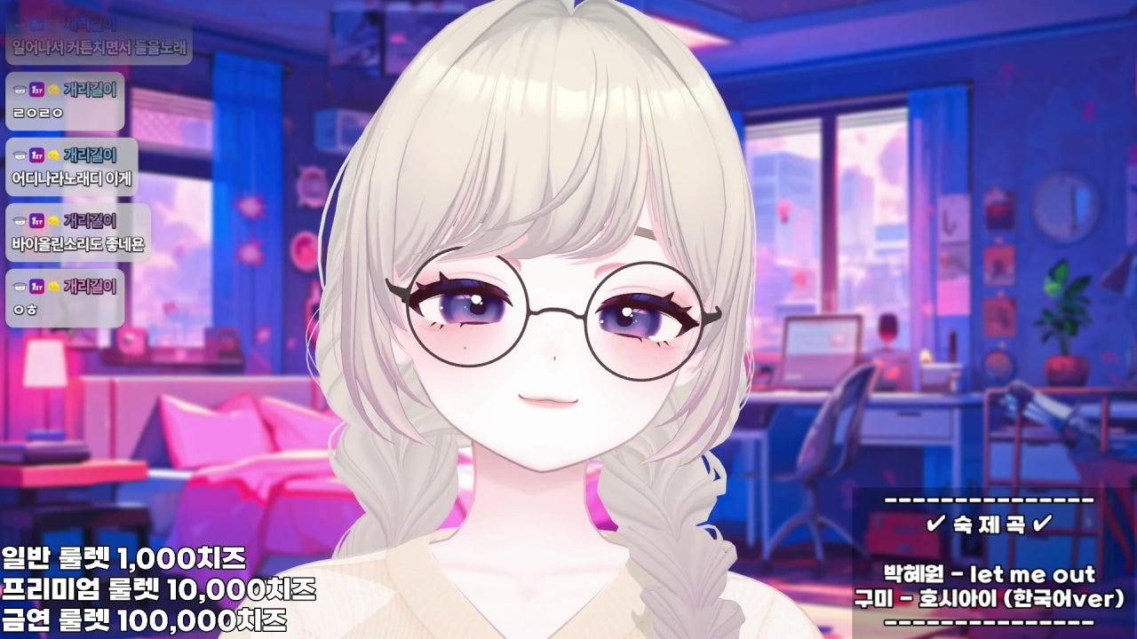 콰즈 라이브 썸네일
