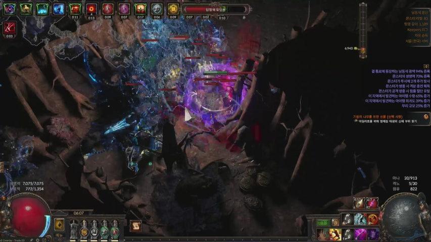 방송화면 썸네일