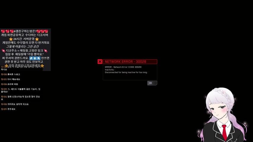 방송화면 썸네일