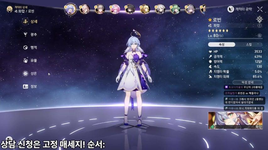 방송화면 썸네일