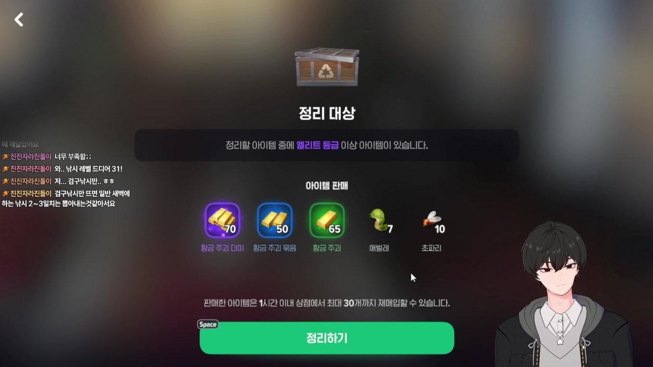이라훈 라이브 썸네일
