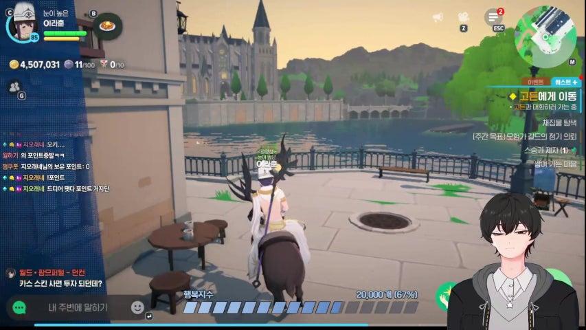 방송화면 썸네일