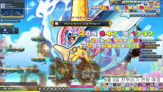 [스카니아/불독] 건실건실 / 메린이 / 질문 환영