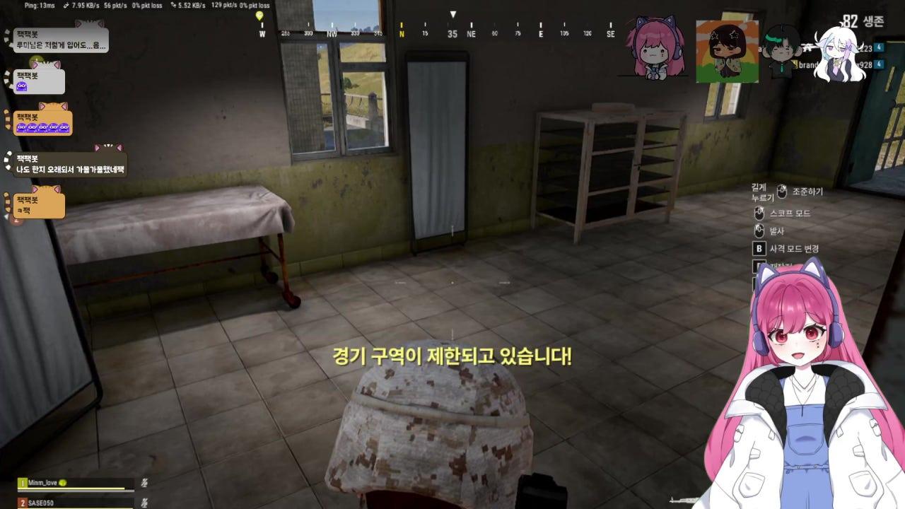 루미Lumidream 라이브 썸네일