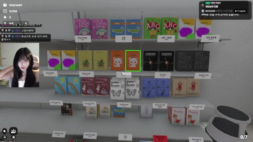 방송화면 썸네일