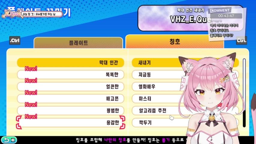 방송화면 썸네일