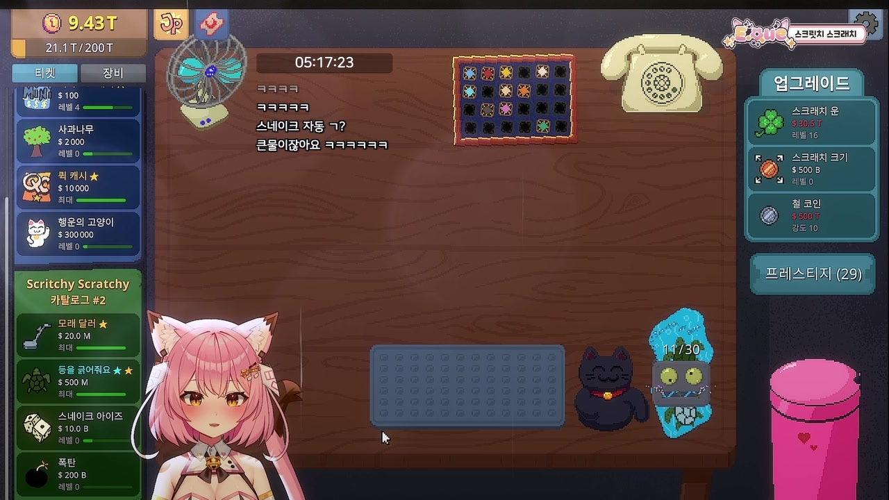 이큐 EQue 라이브 썸네일