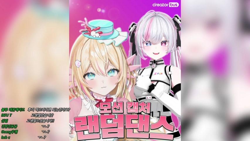 방송화면 썸네일