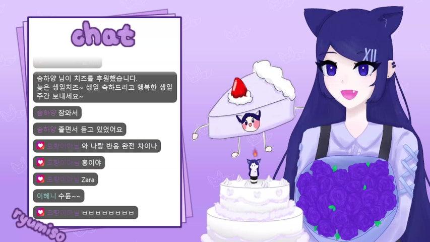 방송화면 썸네일