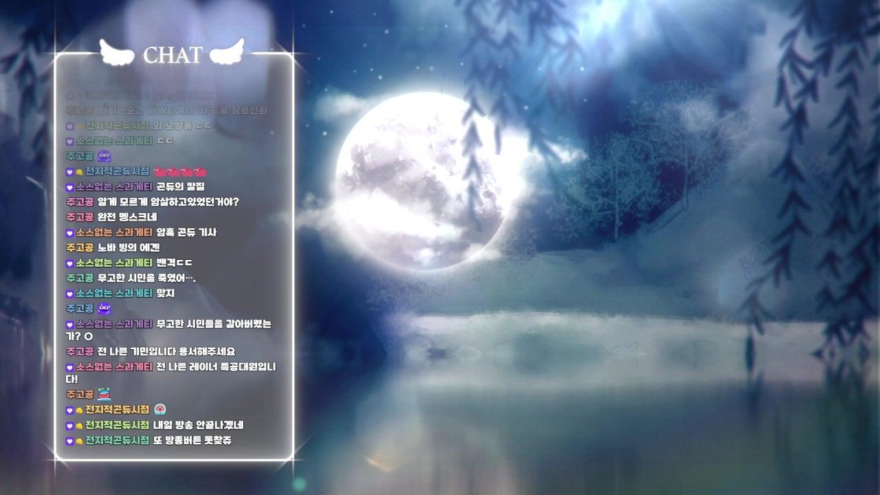 에겐곤듀콜로서스 라이브 썸네일