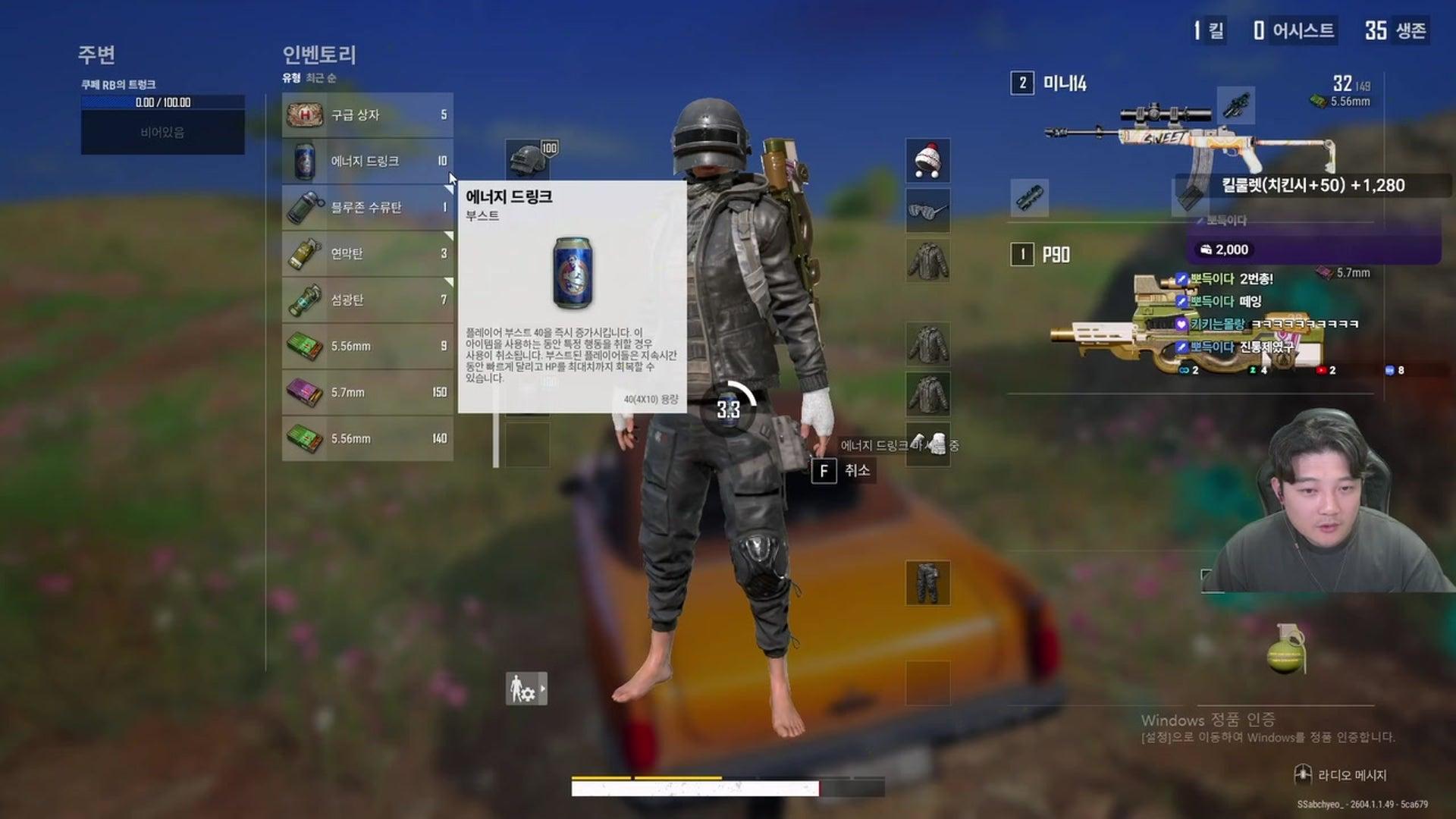 이써비 - WASD : 토리의 모험