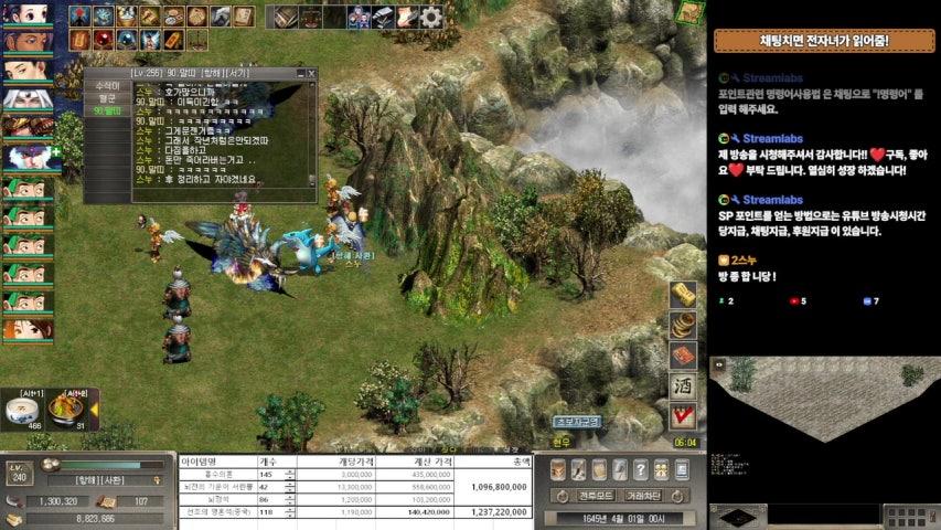 방송화면 썸네일