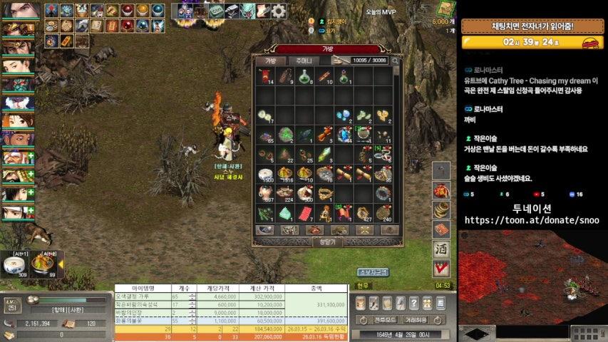 방송화면 썸네일