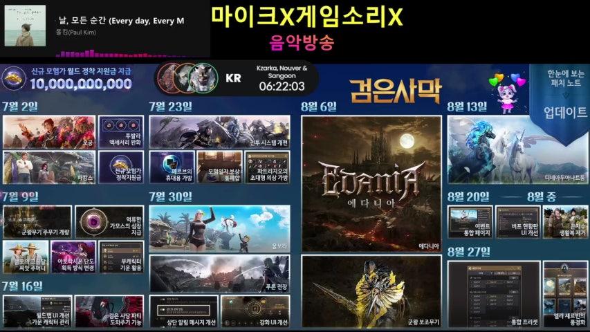 방송화면 썸네일