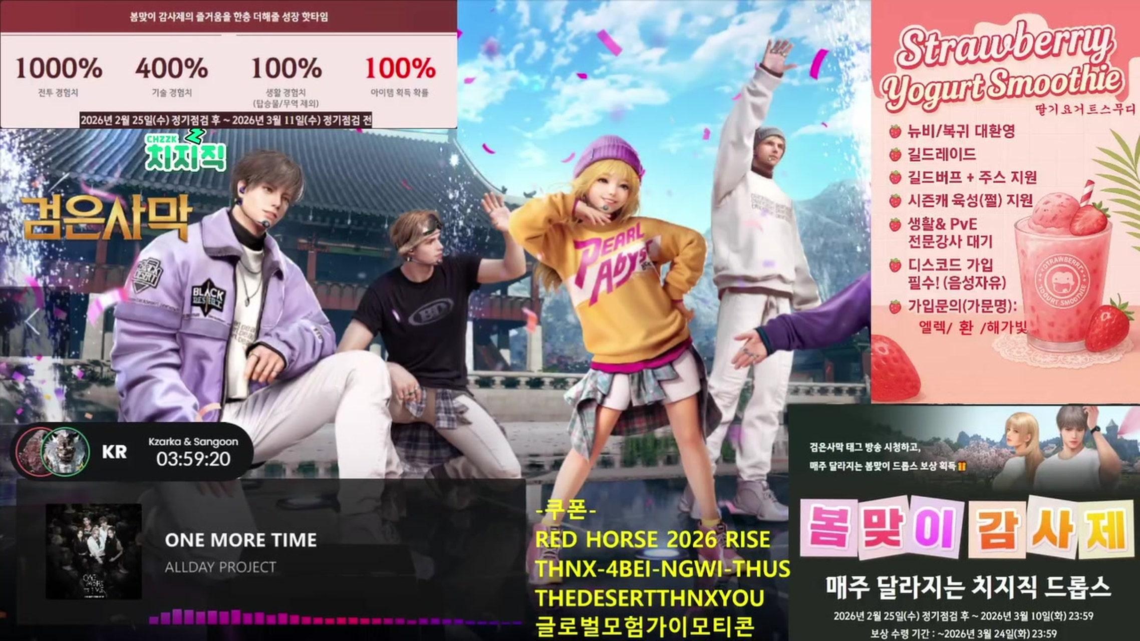 방송화면 썸네일