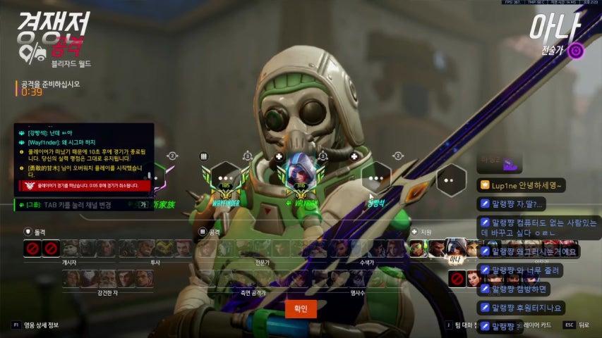 방송화면 썸네일