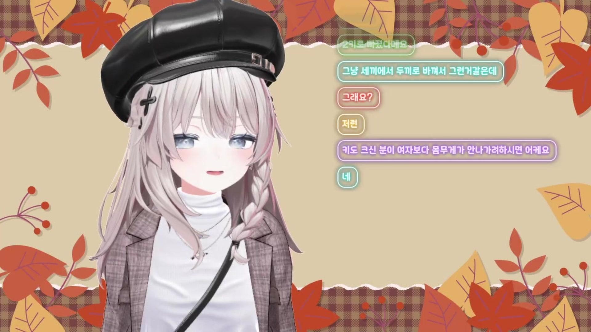 루루카라떼 Ruruka Latte - 산나비