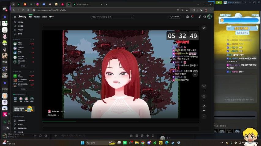 방송화면 썸네일