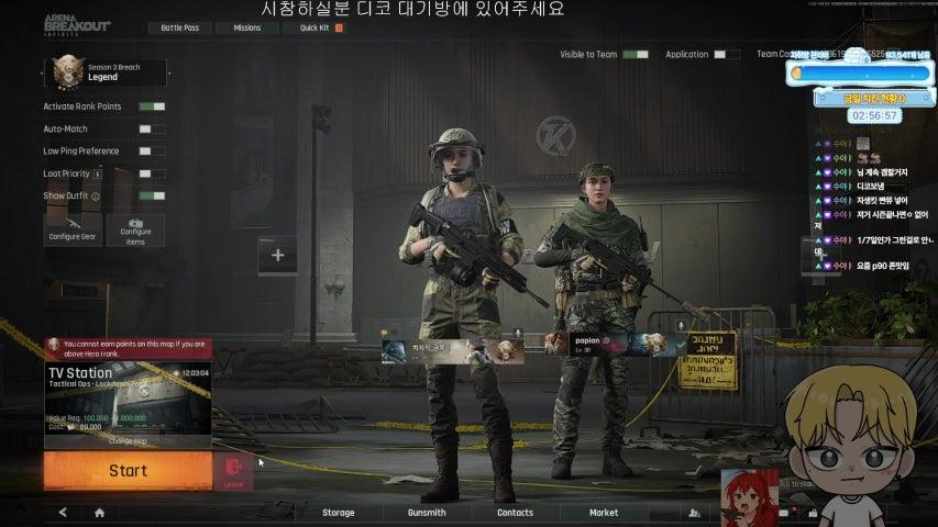 방송화면 썸네일