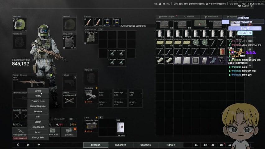 방송화면 썸네일