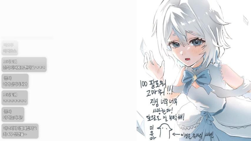 방송화면 썸네일