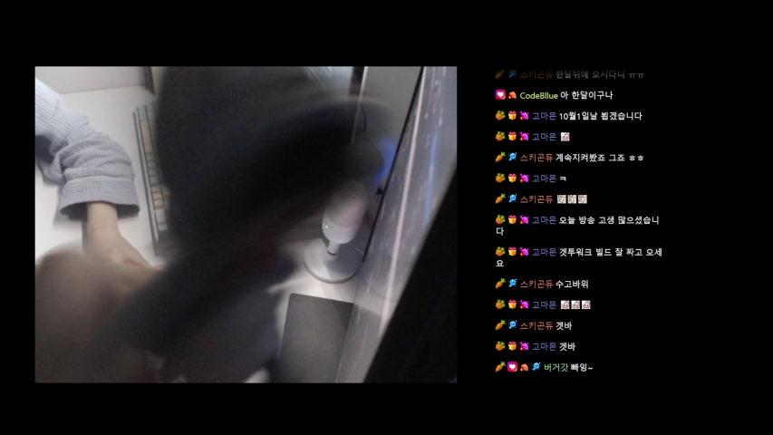 방송화면 썸네일