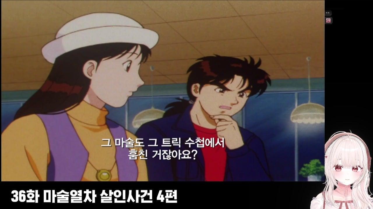 페피노 라이브 썸네일