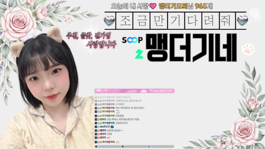 방송화면 썸네일