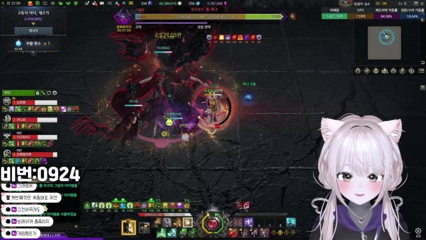 방송화면 썸네일