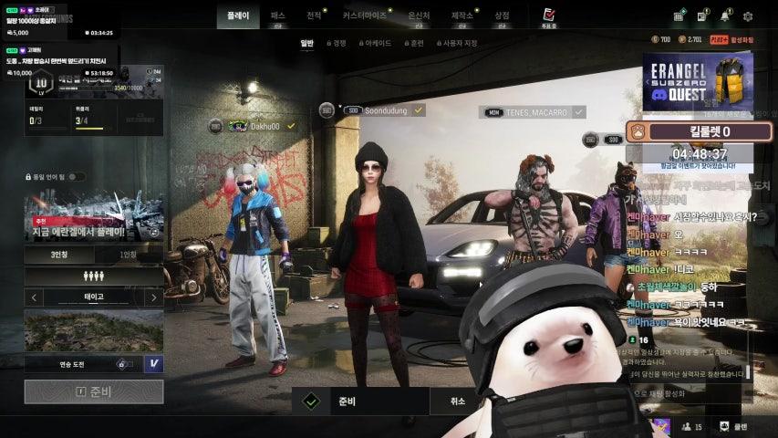 방송화면 썸네일