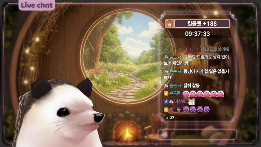 방송화면 썸네일