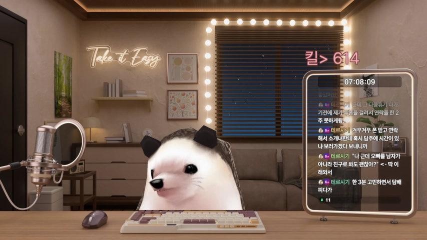 방송화면 썸네일