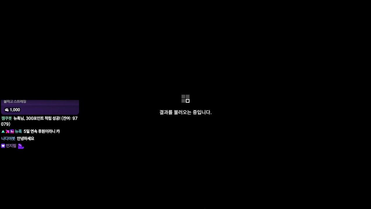 호박밤고구마 라이브 썸네일