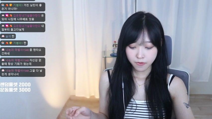 김 유잉 라이브 미리보기