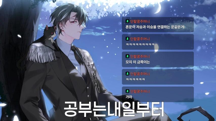 방송화면 썸네일