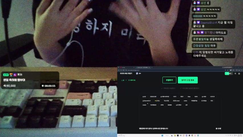 헵부 라이브 미리보기