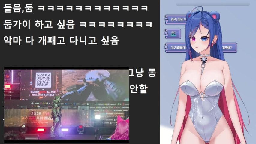 정베르 JEONG BER 라이브 미리보기